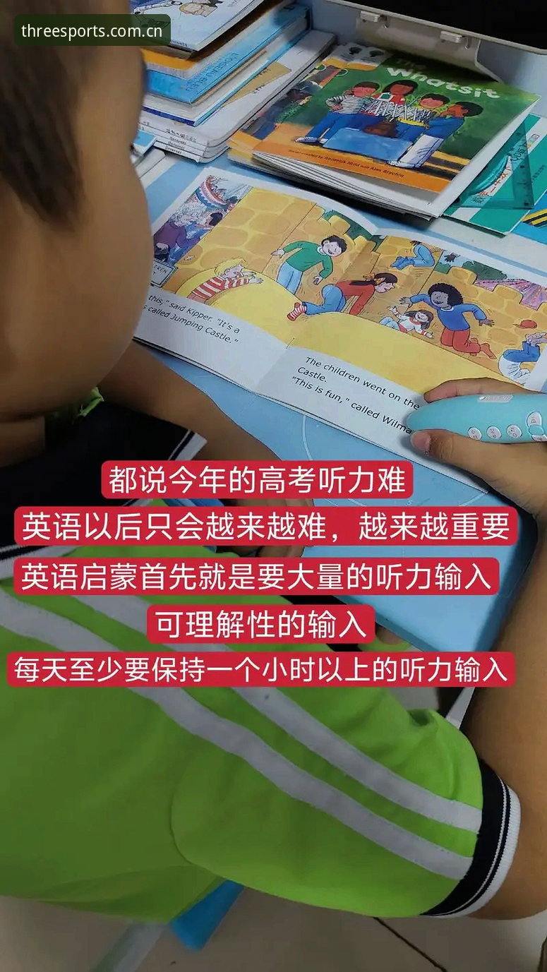 揭秘三亿体育平台iOS版：从"不信任"到"日常使用"背后的真实体验