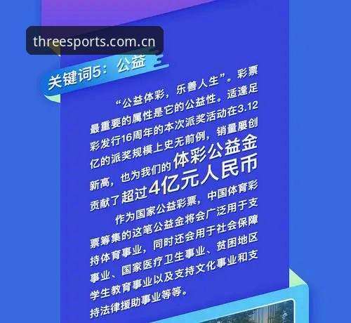 三亿体育网址入口更新日志使用指南：登录、数据与赛事追踪教程